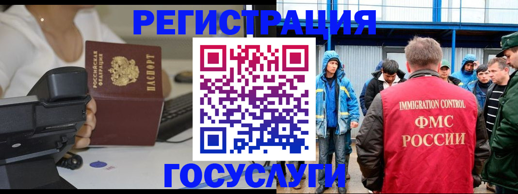 где прописаться в Тосно